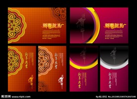 新年贺卡