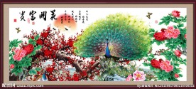 梅花牡丹图