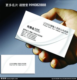 企业名片
