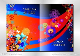乐缤纷 花朵封面设计