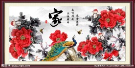 花开富贵