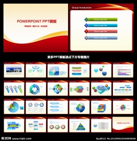 PPT PPT模板 PPT背景