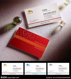 名片设计 名片设计 企业名片设计