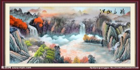 风景画 山水风景画