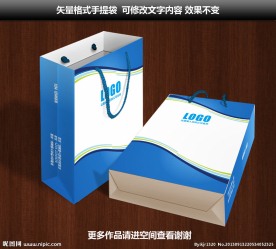 手提袋（展开图）