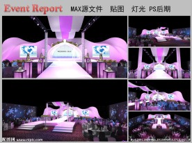 婚礼 婚庆 舞台T台