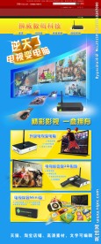 天猫店铺（无代码）