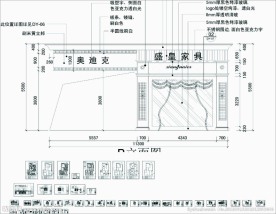 奥迪克法式家具展厅东