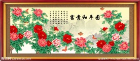 富贵和平图