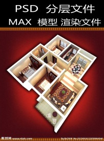 户型鸟瞰图