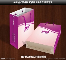 手提袋（展开图）