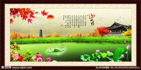 装饰画