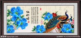国画