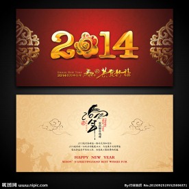 马年贺卡设计