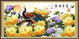 花开富贵