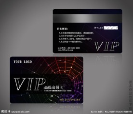 网吧酒吧VIP卡模板