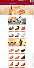 淘宝模版(无网页)