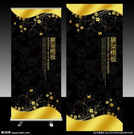 黑色高档花纹X展架