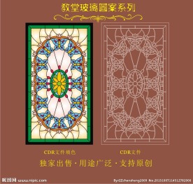 教堂玻璃图案