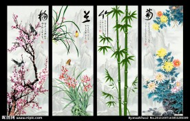 梅兰竹菊