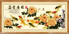 花开富贵