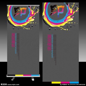 印刷X展架设计模板