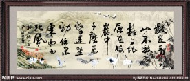 书法