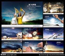 企业文化 企业文化墙