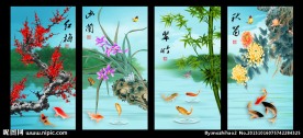 梅兰竹菊