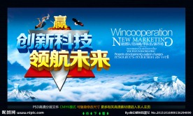 企业文化墙