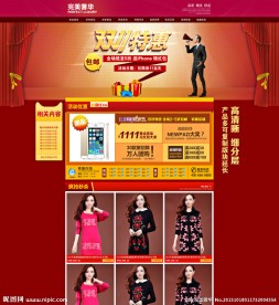 双11 双十一 (无代码）