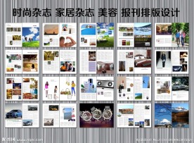 产品画册