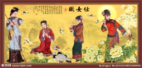 红楼梦人物 仕女图