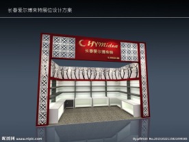 爱尔博来特展位设计方