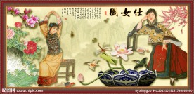 红楼梦人物 仕女图