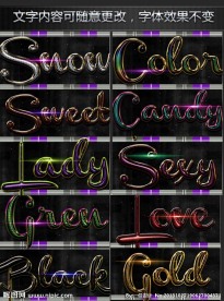 3D立体水晶字设计