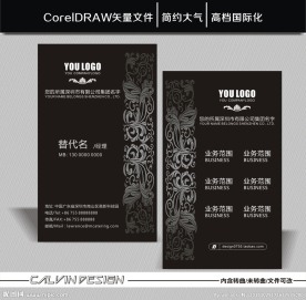 高档名片 个性名片
