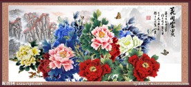 花开富贵