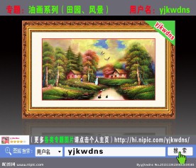 风景油画 乡村油画