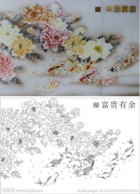 富贵有余 牡丹 九鱼