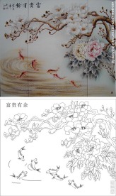 富贵有余 六鱼图 牡