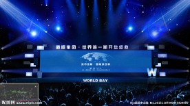 高端房地产舞美设计