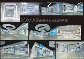 某企业展厅模型