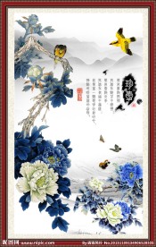 国画牡丹