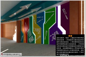 艺术长廊（含材质贴图