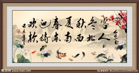 书法