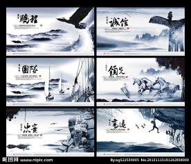 企业文化 企业文化墙