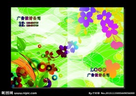 青丝绿意 记事本封面