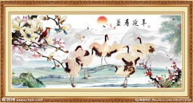 益寿延年