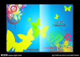 凤蝶蓝空飞舞 封面画
